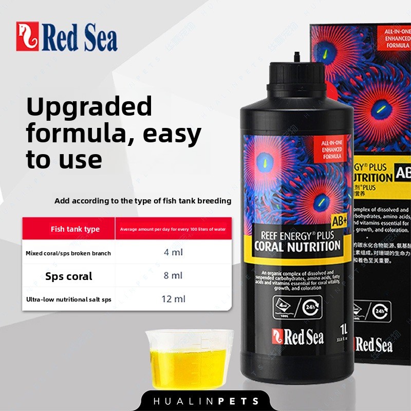 RedSea Coral Energy AB+ PLUS L - Coral Food Liquid reseña y precio