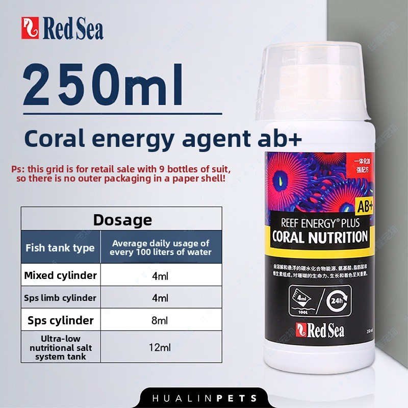 RedSea Coral Energy AB+ PLUS L - Coral Food Liquid reseña y precio