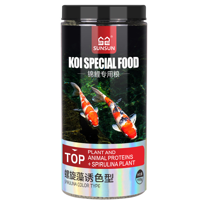 SUNSUN Koi Ornamental Fish Gol - Marine Aquarium Uv Filter reseña y precio